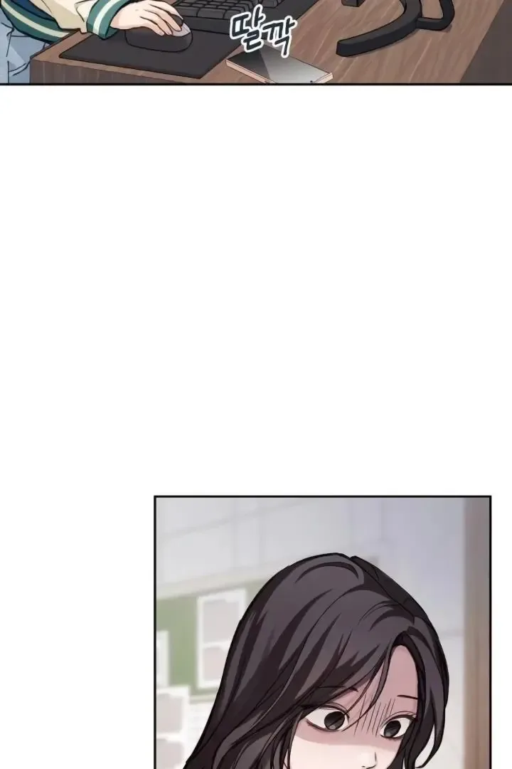 The perfect one, Dain Chapter 10 page 72