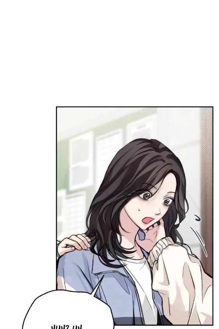 The perfect one, Dain Chapter 10 page 82