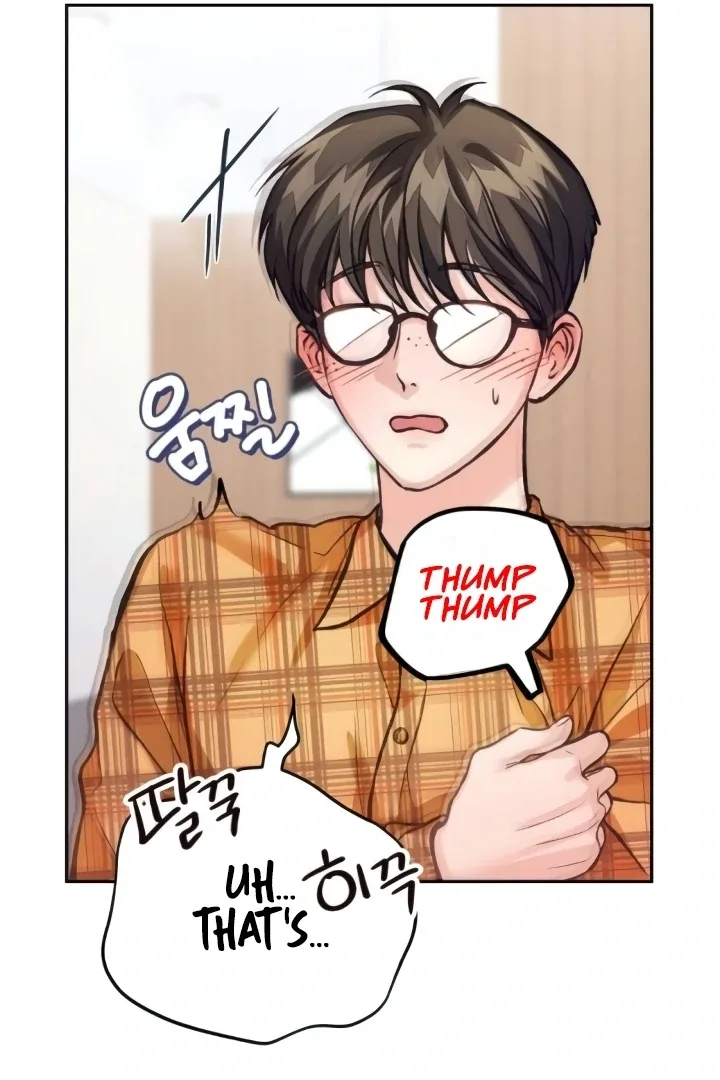 The perfect one, Dain Chapter 11 page 48