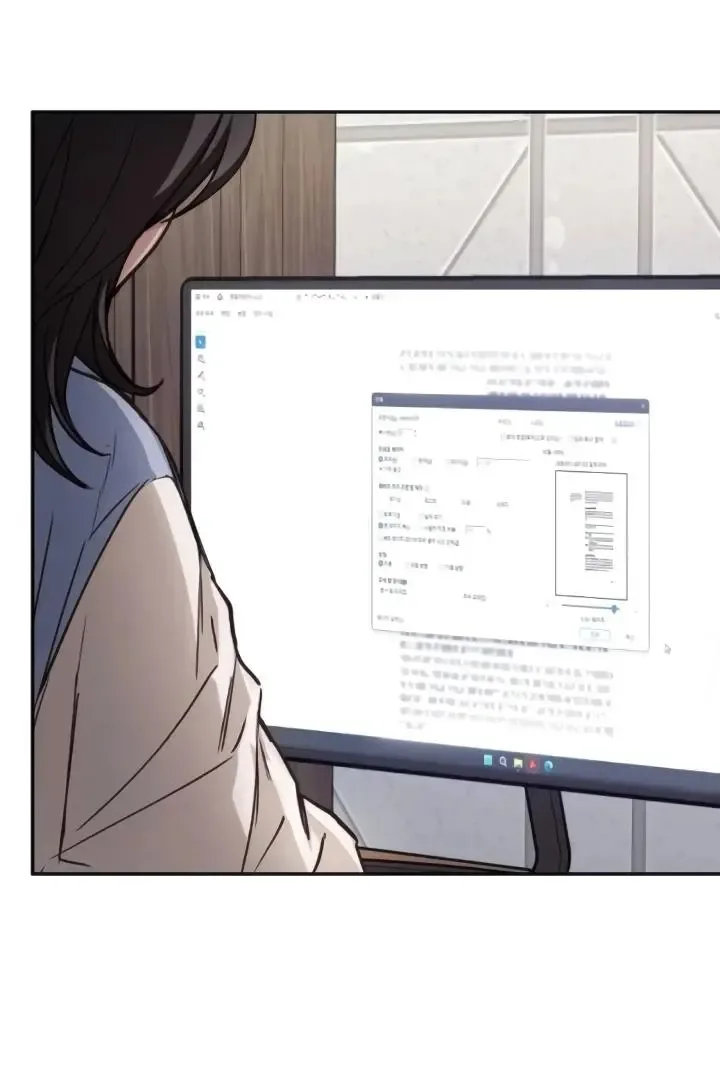 The perfect one, Dain Chapter 10 page 78