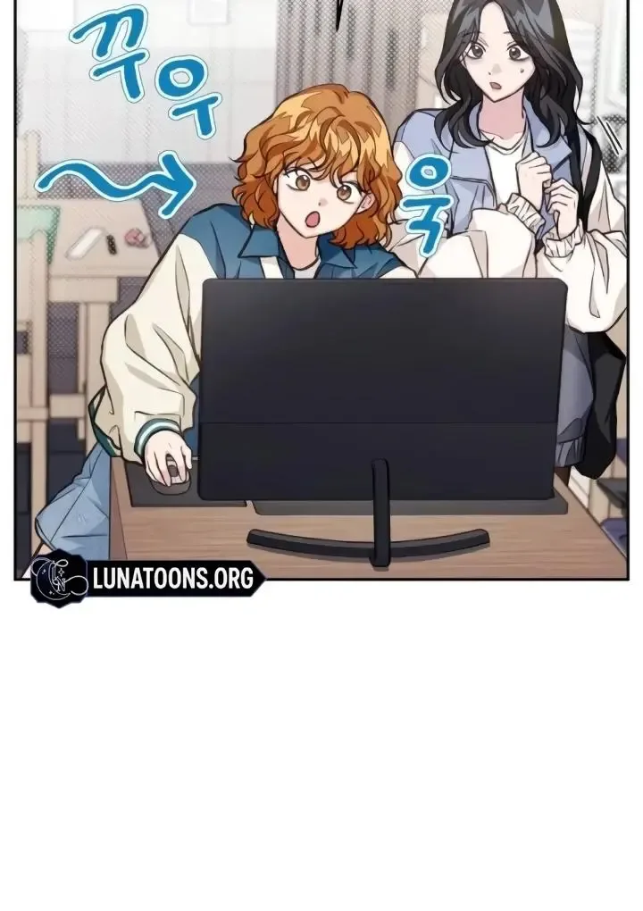 The perfect one, Dain Chapter 10 page 84
