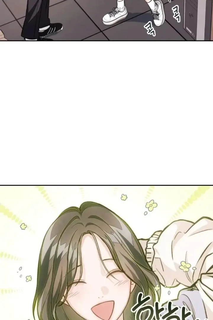 The perfect one, Dain Chapter 10 page 91