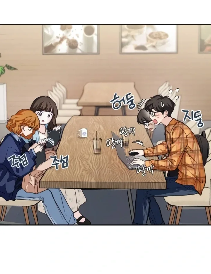 The perfect one, Dain Chapter 11 page 69
