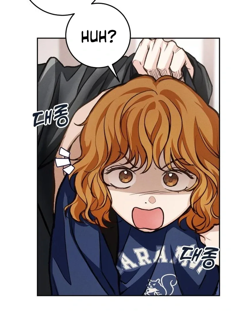 The perfect one, Dain Chapter 12 page 4