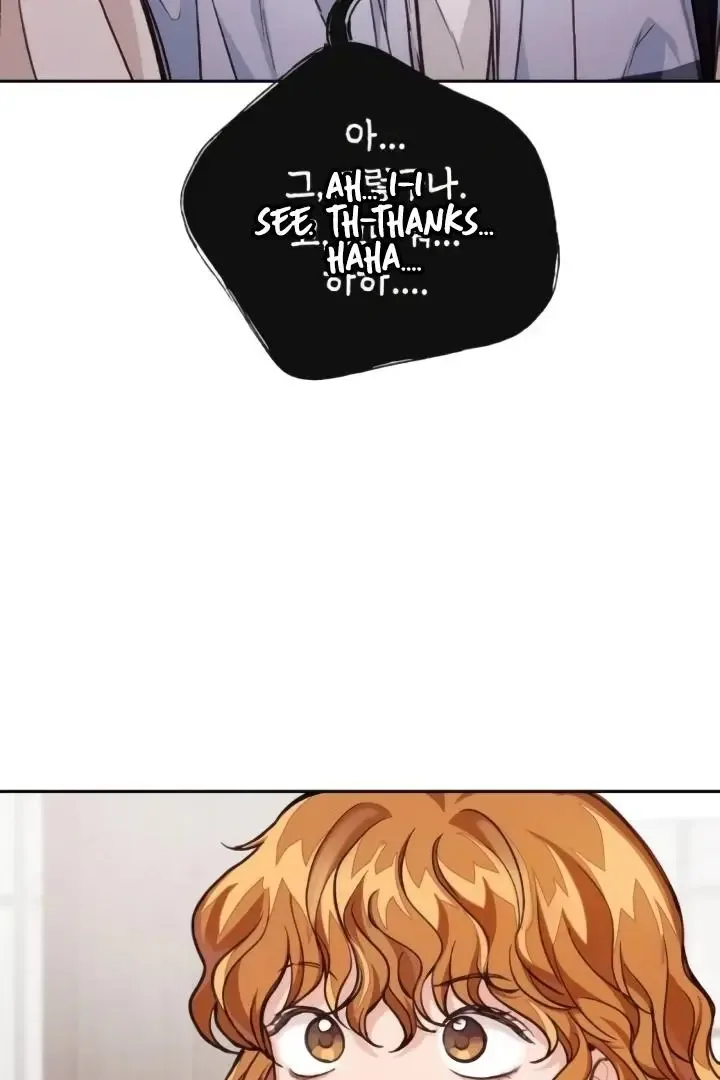 The perfect one, Dain Chapter 10 page 94