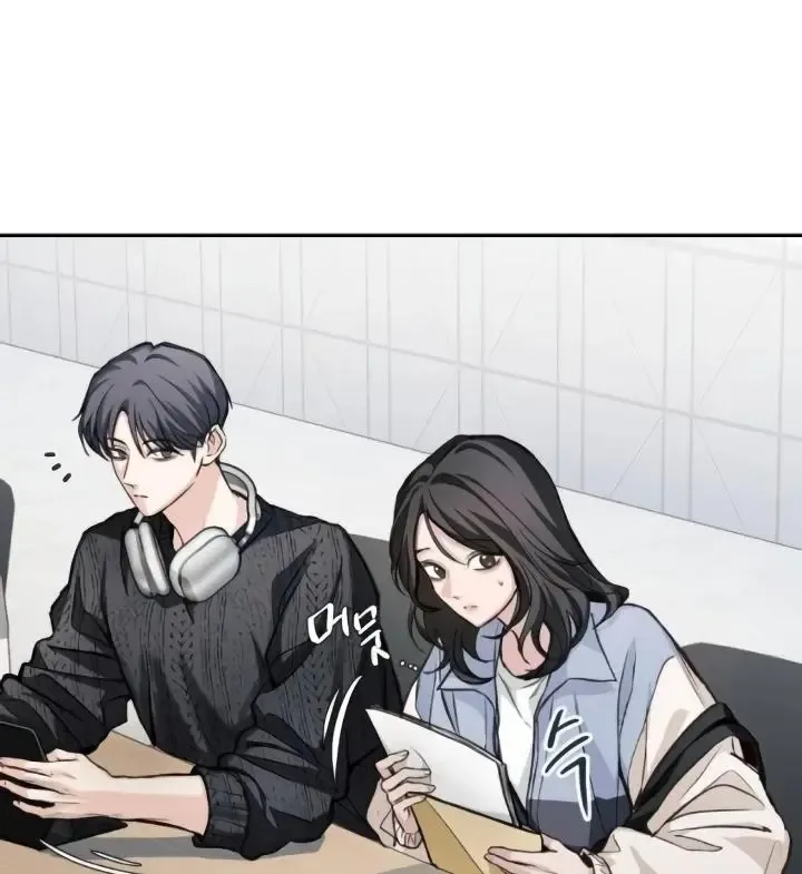 The perfect one, Dain Chapter 10 page 111