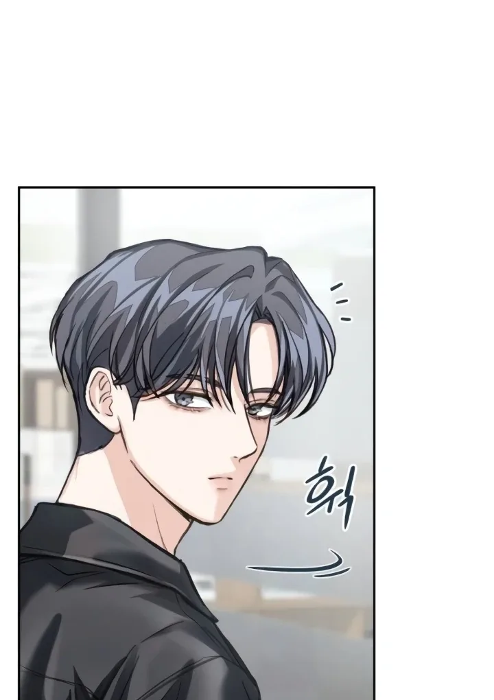 The perfect one, Dain Chapter 11 page 83