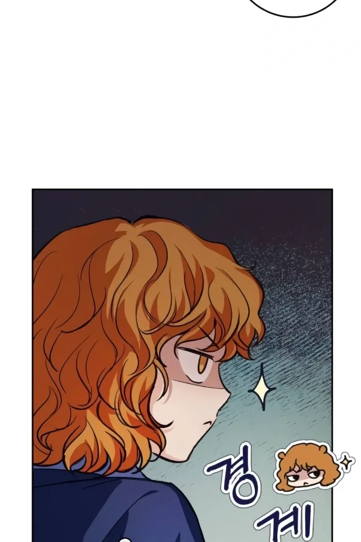 The perfect one, Dain Chapter 11 page 88