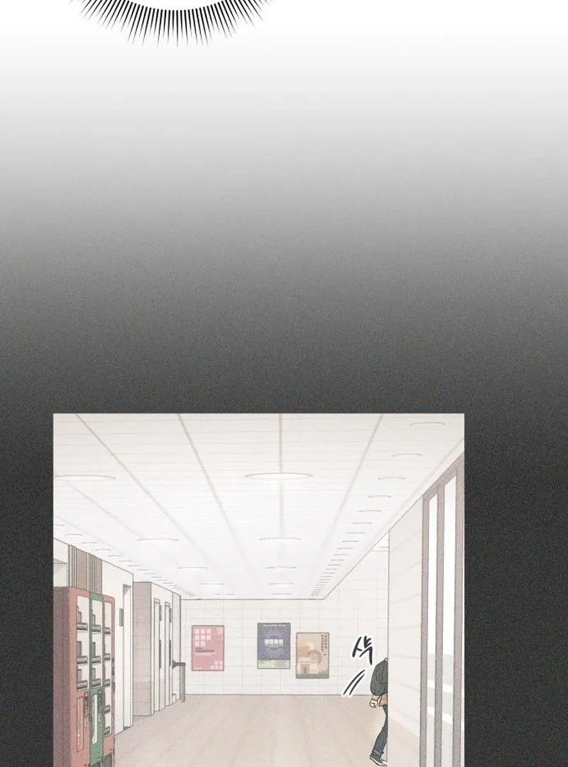 The perfect one, Dain Chapter 12 page 11