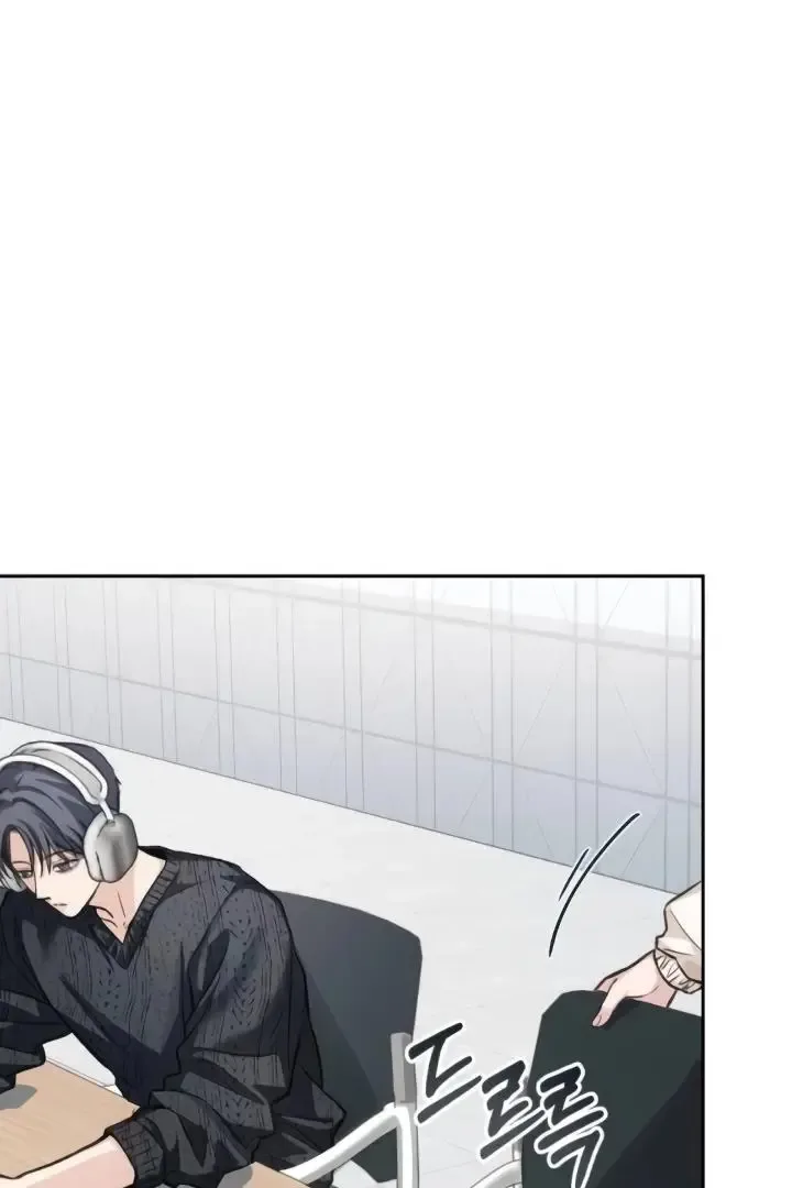 The perfect one, Dain Chapter 10 page 107