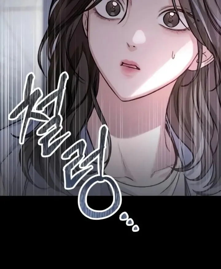 The perfect one, Dain Chapter 10 page 124