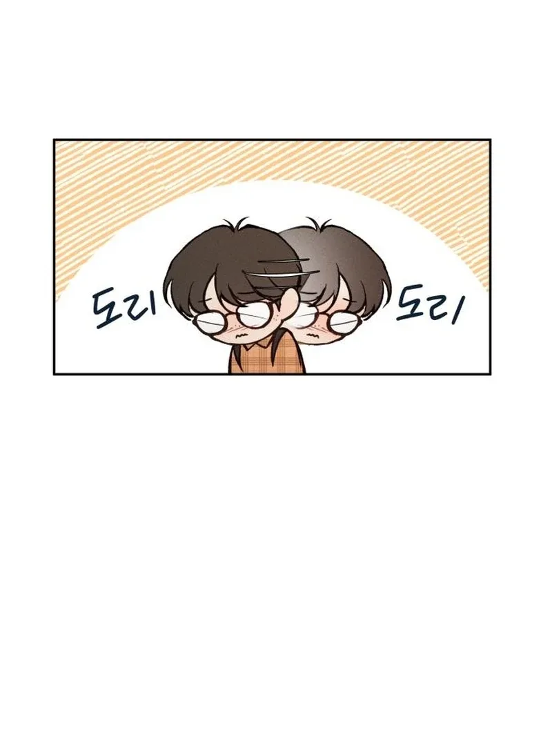 The perfect one, Dain Chapter 12 page 41