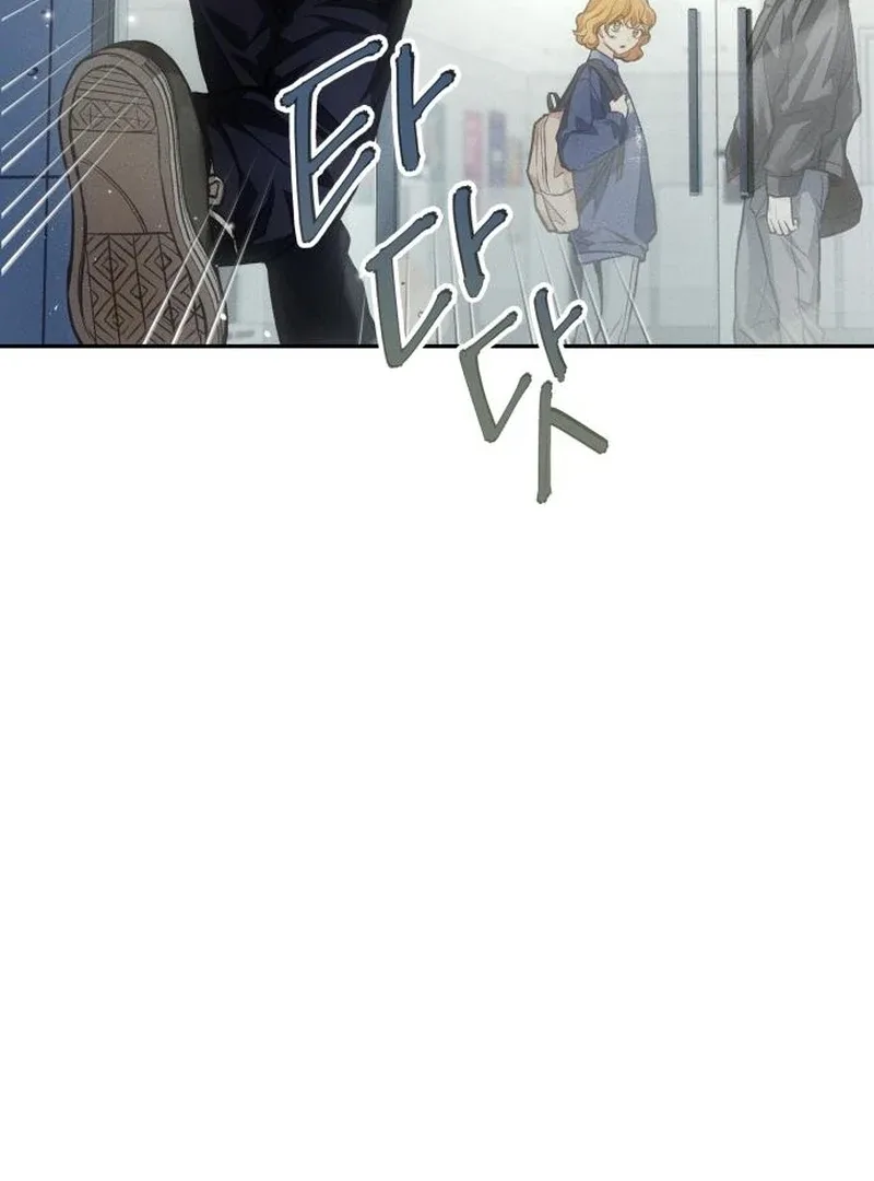 The perfect one, Dain Chapter 12 page 43