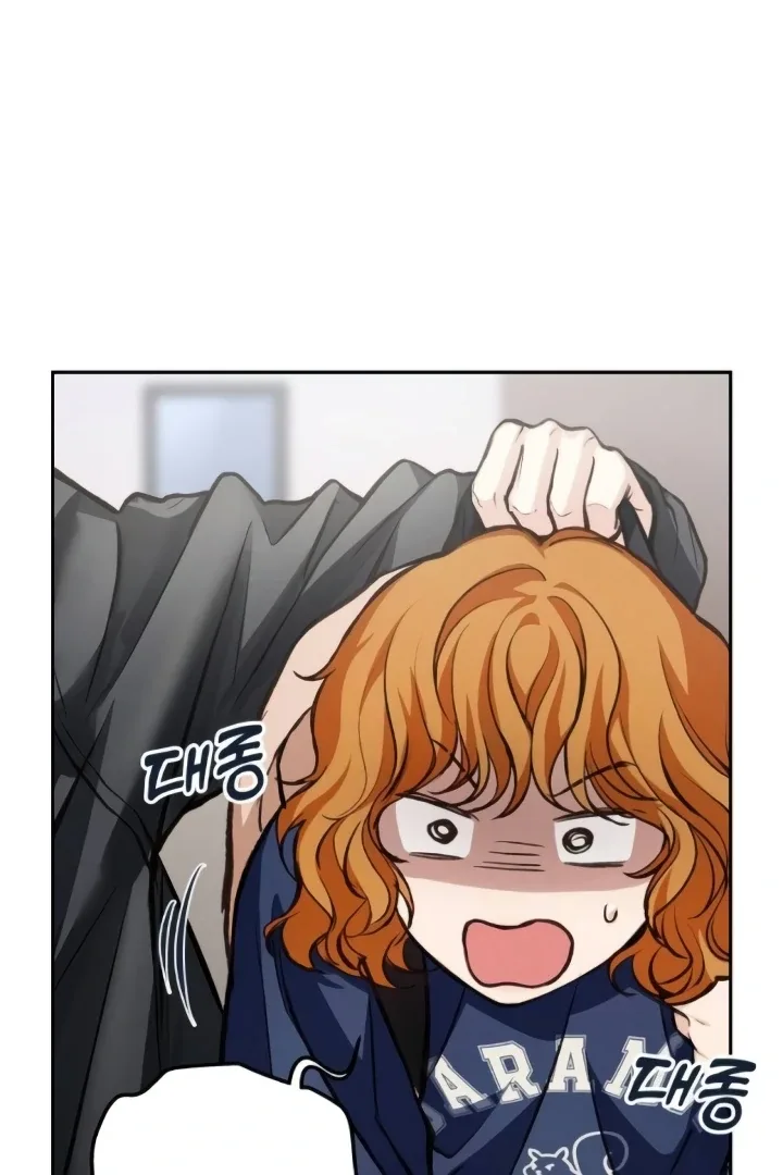 The perfect one, Dain Chapter 11 page 123