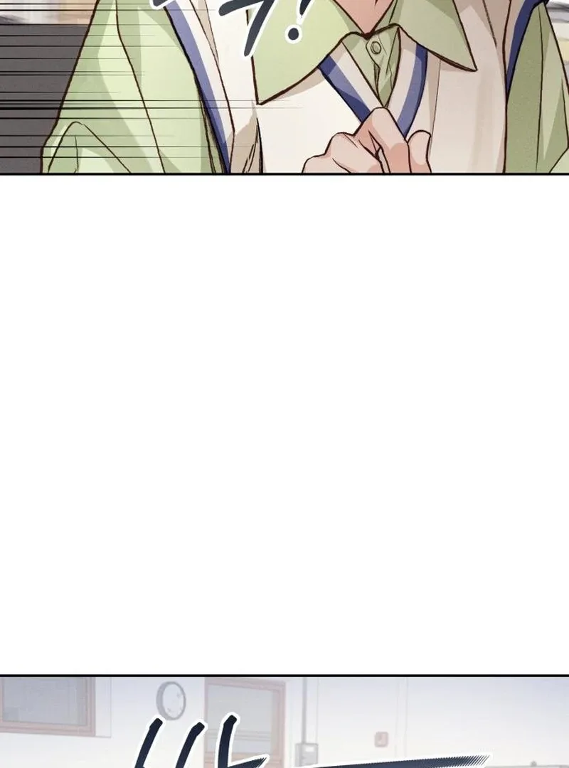 The perfect one, Dain Chapter 12 page 79