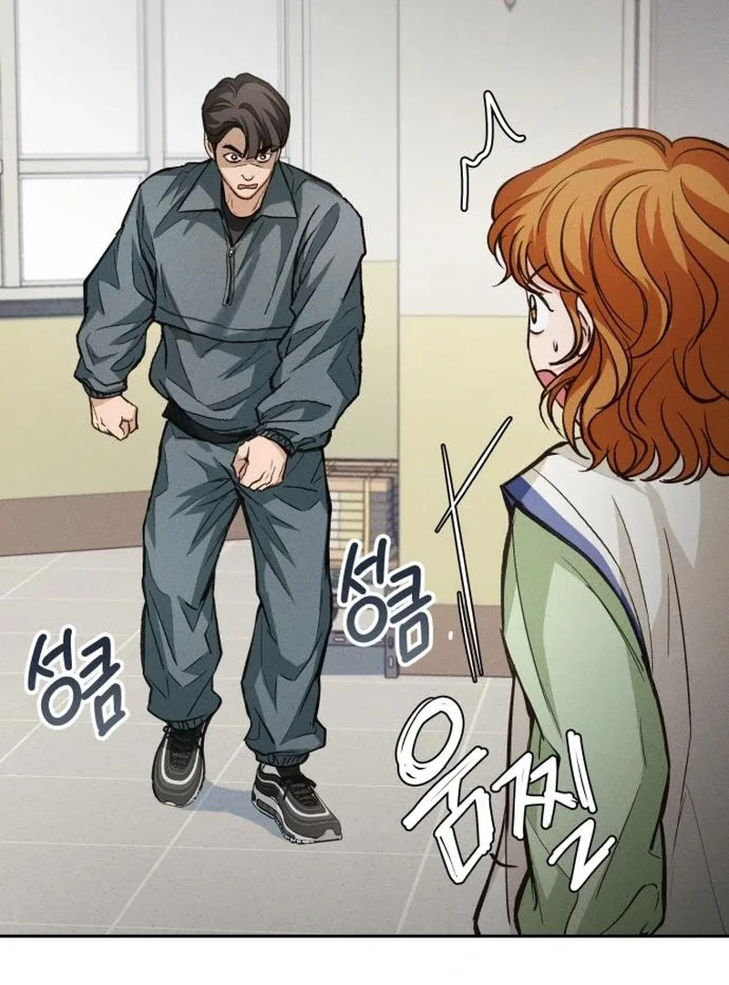 The perfect one, Dain Chapter 12 page 97