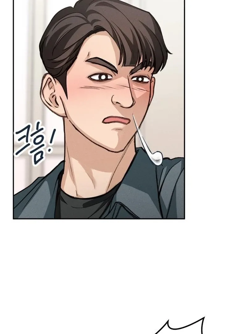The perfect one, Dain Chapter 12 page 105