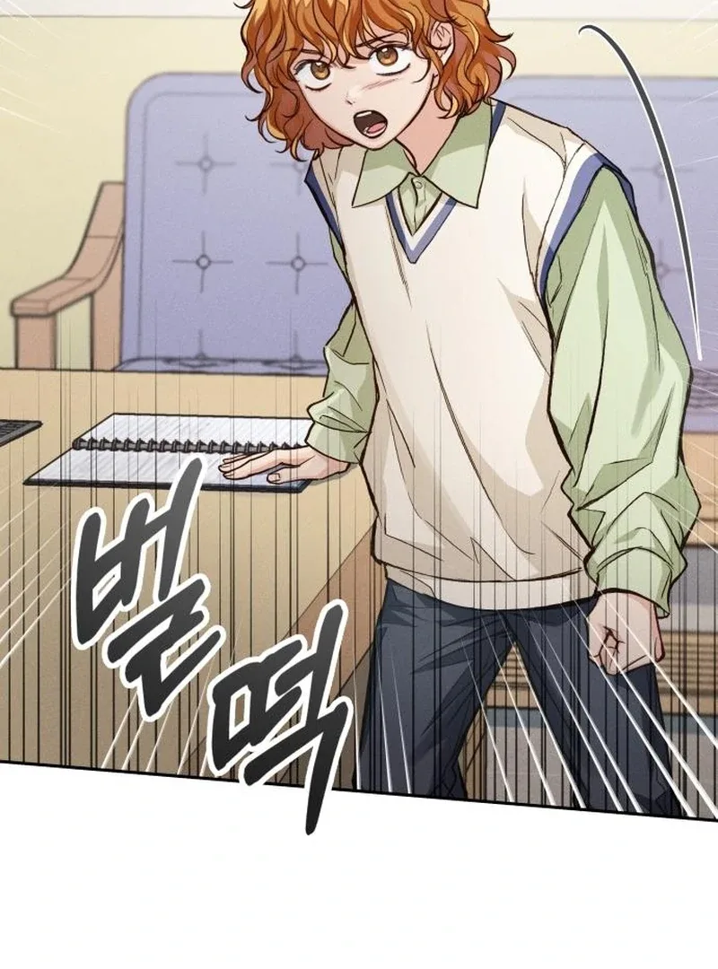 The perfect one, Dain Chapter 12 page 94