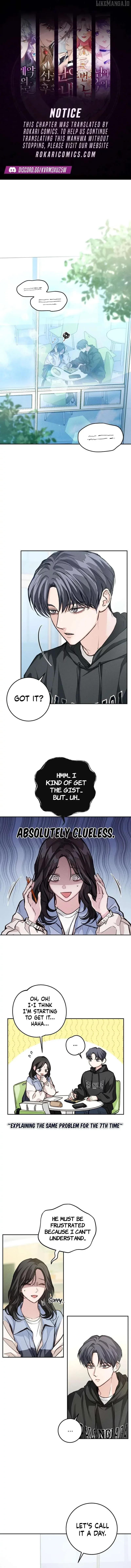 The perfect one, Dain Chapter 13 page 1