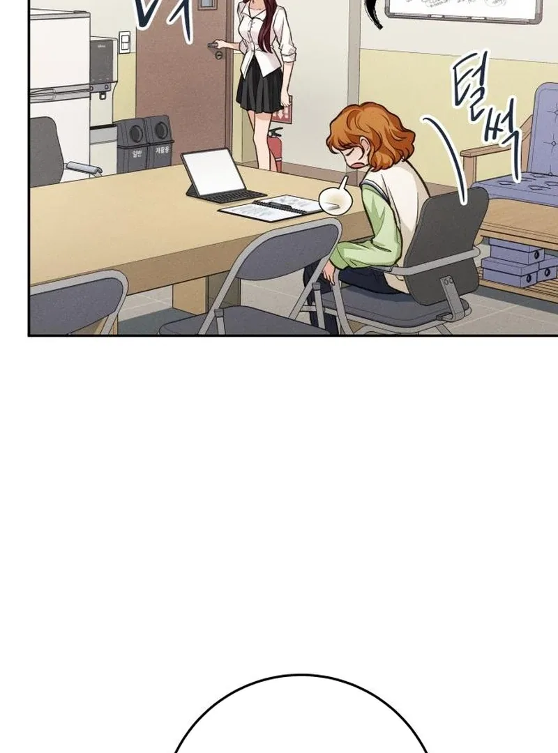 The perfect one, Dain Chapter 12 page 114