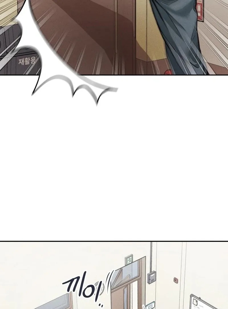 The perfect one, Dain Chapter 12 page 107