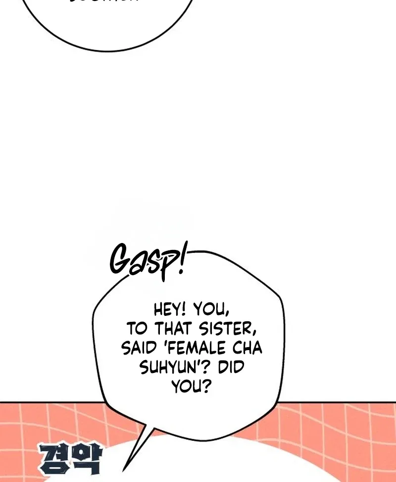 The perfect one, Dain Chapter 12 page 120