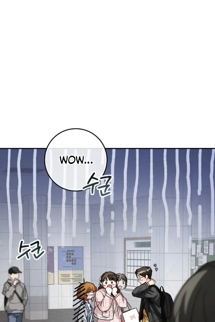The perfect one, Dain Chapter 14 page 6