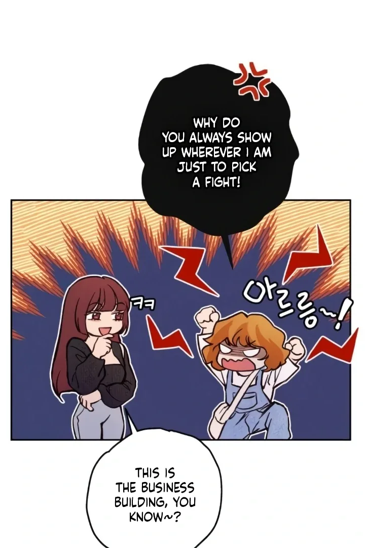 The perfect one, Dain Chapter 14 page 19