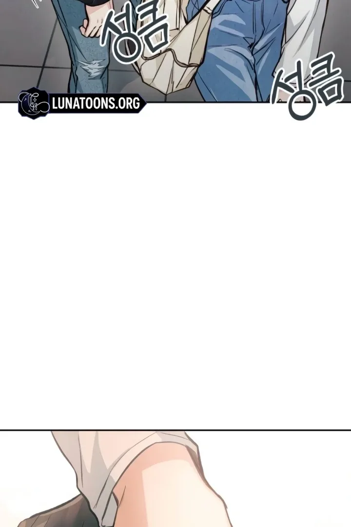 The perfect one, Dain Chapter 14 page 24