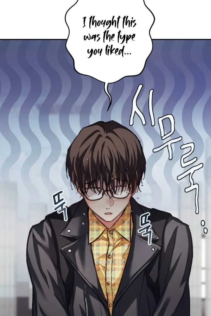 The perfect one, Dain Chapter 14 page 31