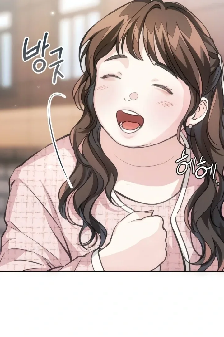 The perfect one, Dain Chapter 14 page 81