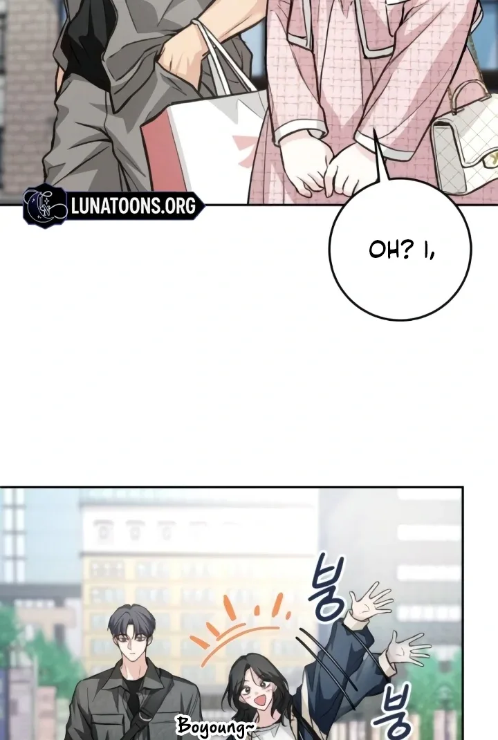 The perfect one, Dain Chapter 14 page 83
