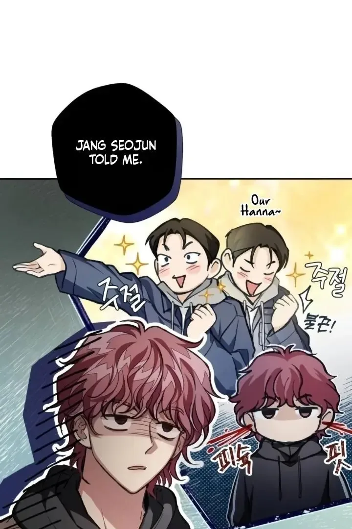 The perfect one, Dain Chapter 15 page 19