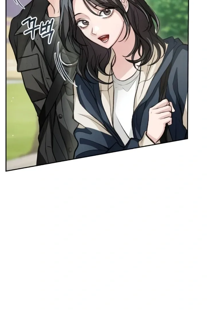 The perfect one, Dain Chapter 14 page 87