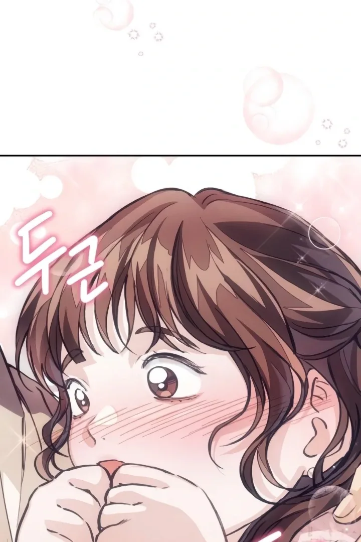 The perfect one, Dain Chapter 14 page 108
