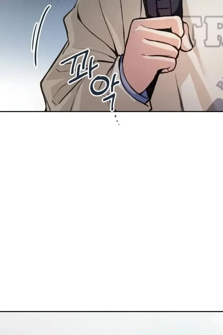 The perfect one, Dain Chapter 15 page 53