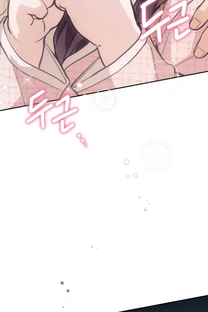The perfect one, Dain Chapter 14 page 109