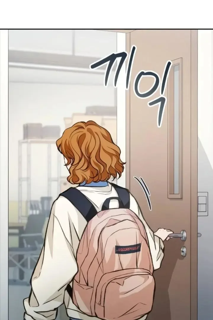 The perfect one, Dain Chapter 15 page 64