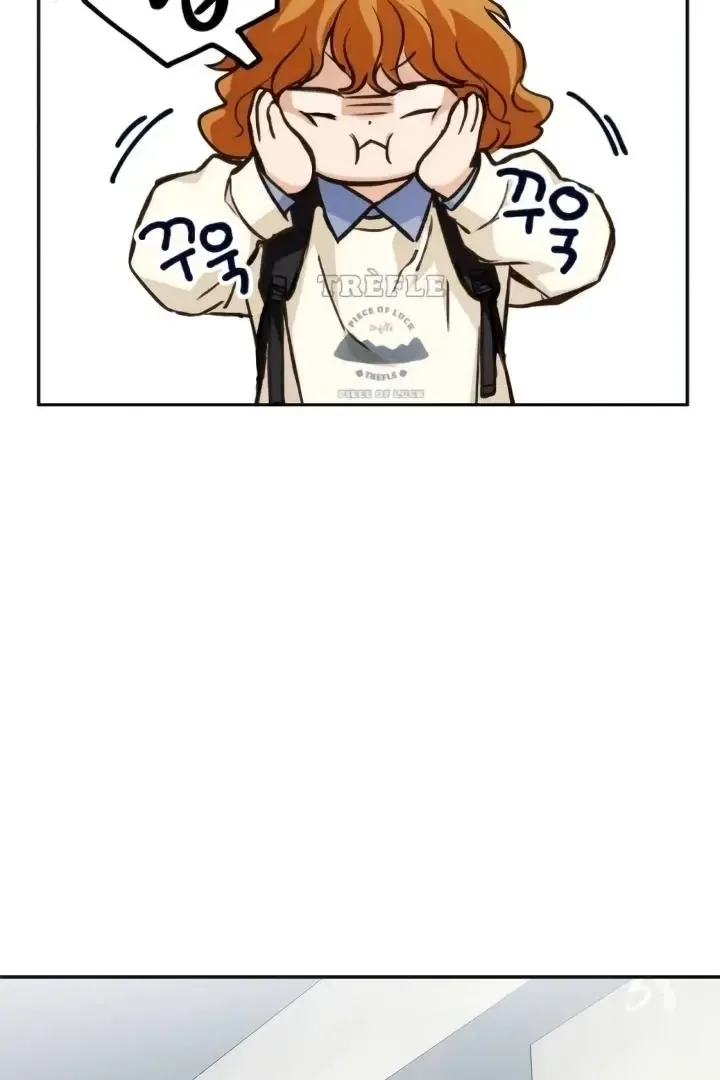 The perfect one, Dain Chapter 15 page 59