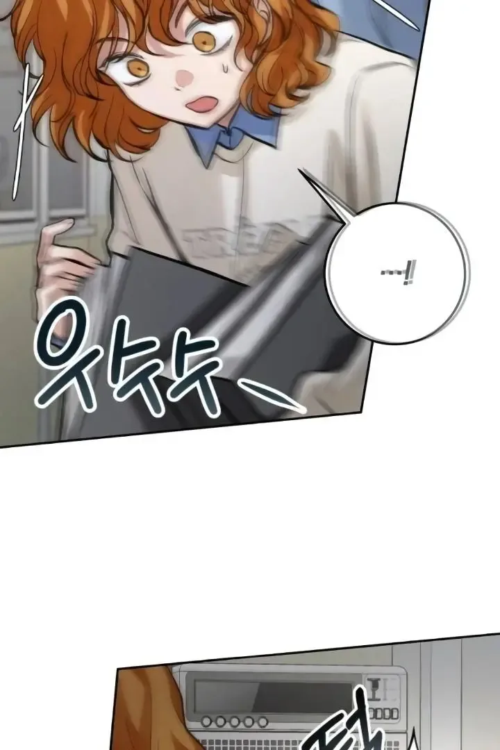The perfect one, Dain Chapter 15 page 71