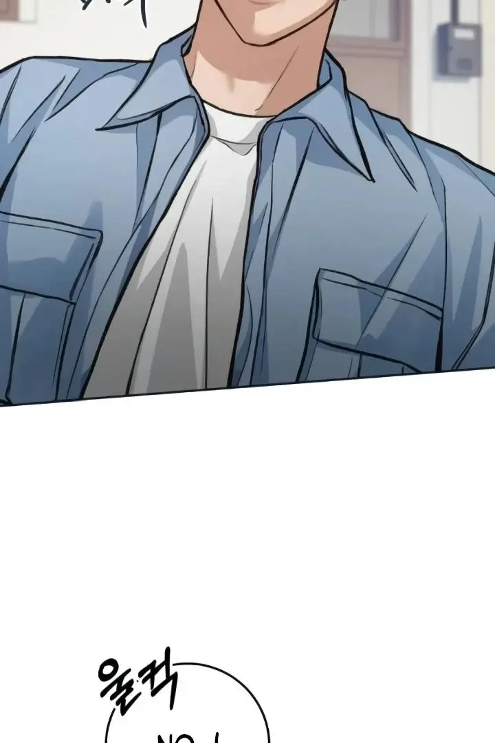 The perfect one, Dain Chapter 15 page 80