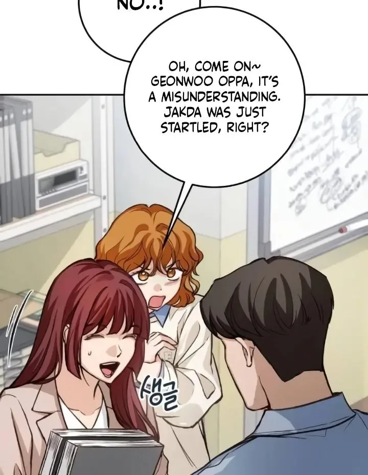 The perfect one, Dain Chapter 15 page 81
