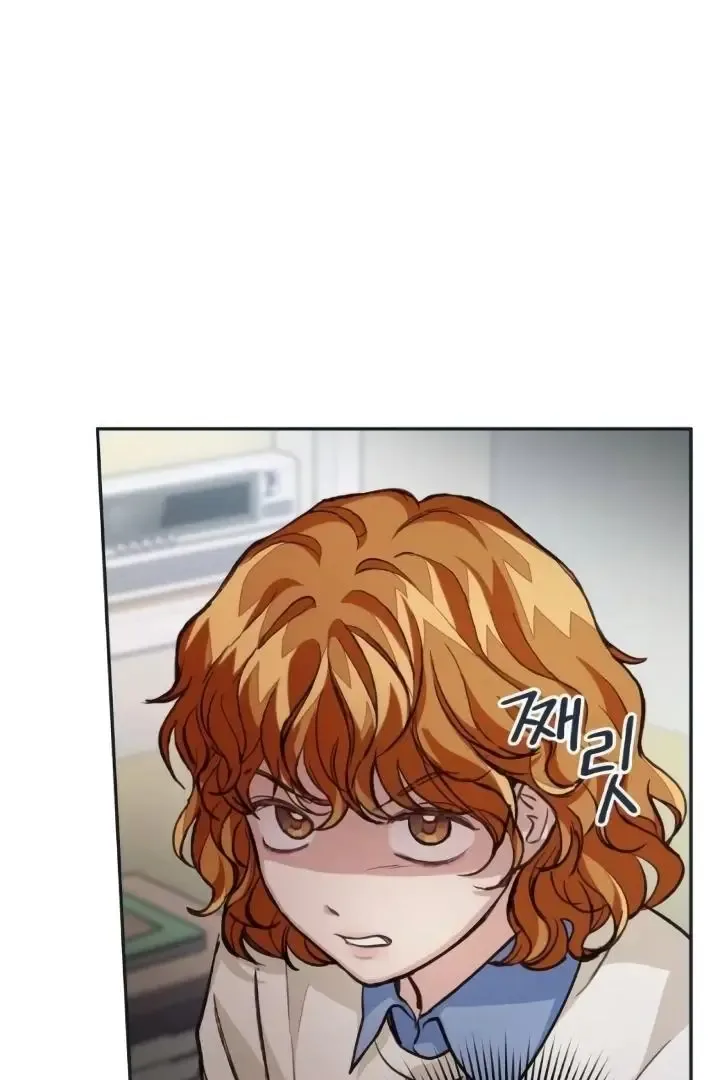 The perfect one, Dain Chapter 15 page 77