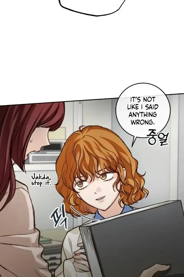 The perfect one, Dain Chapter 15 page 92