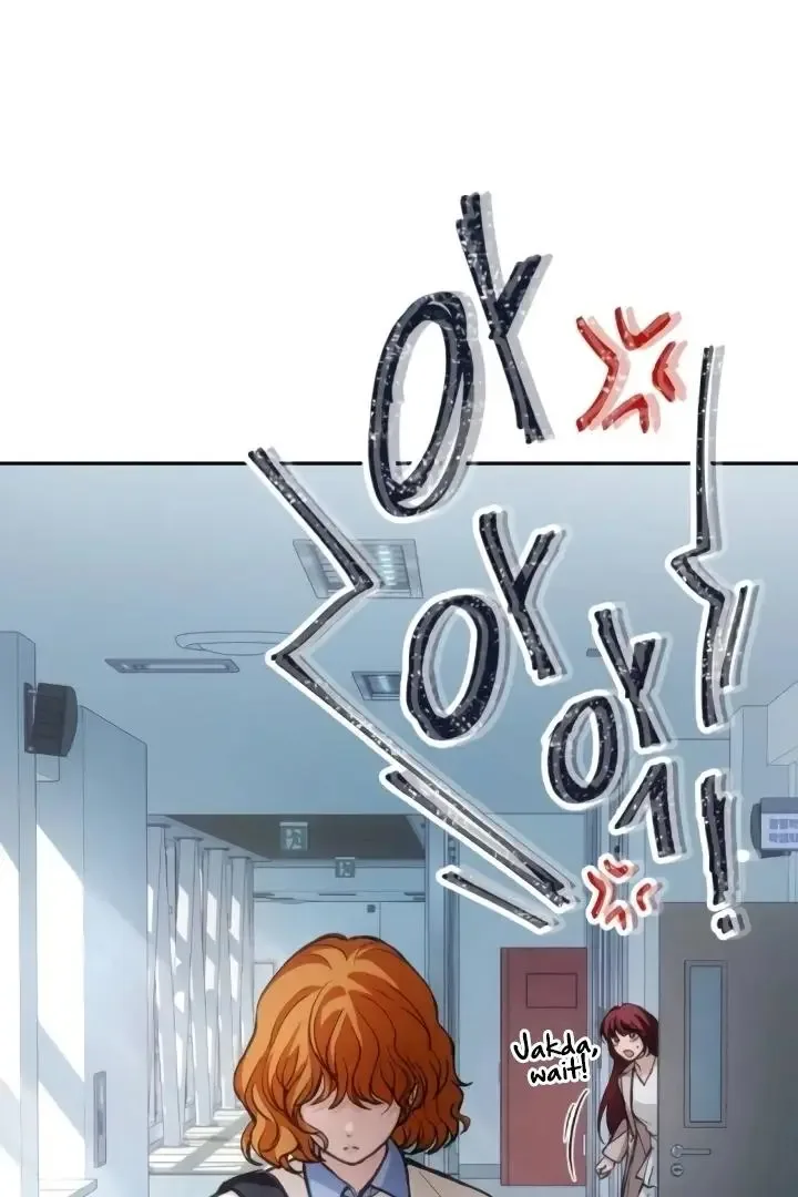 The perfect one, Dain Chapter 15 page 106