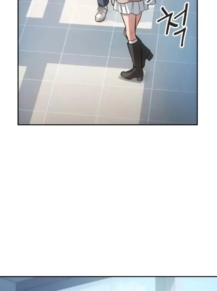 The perfect one, Dain Chapter 15 page 109