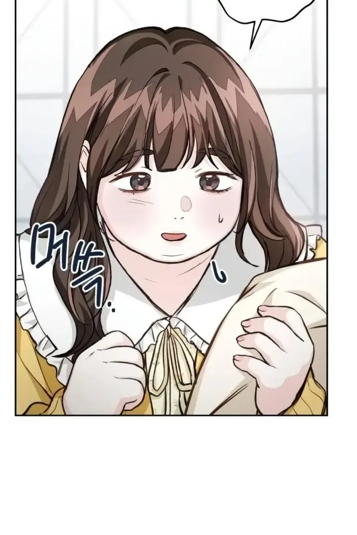 The perfect one, Dain Chapter 16 page 23