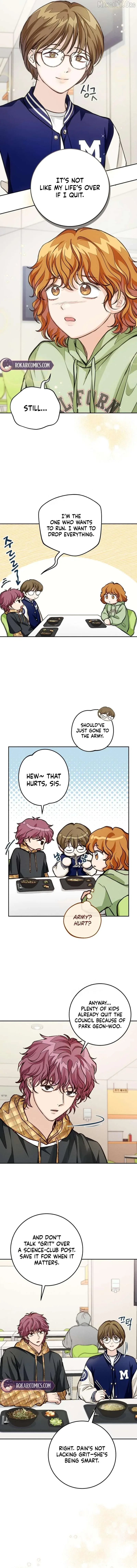 The perfect one, Dain Chapter 17 page 3
