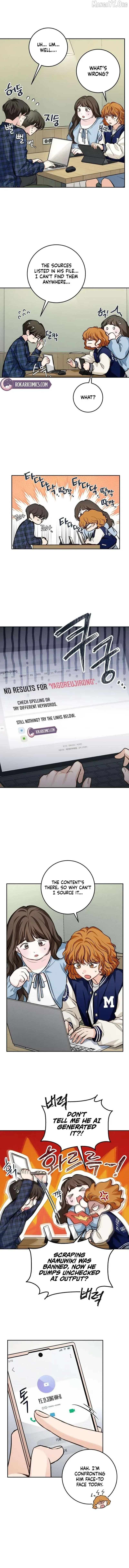 The perfect one, Dain Chapter 17 page 8