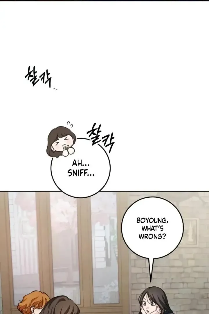 The perfect one, Dain Chapter 16 page 54